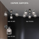 Бра Apeyron Аврора 16-225