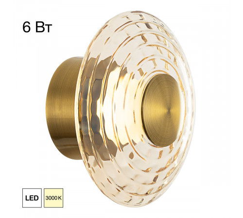 Бра Citilux Jantar CL240313