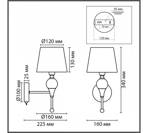 Бра Lumion Classi Eletra 8416/1W