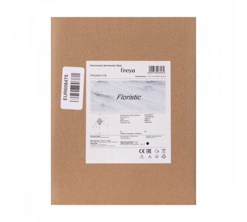 Бра Freya Floristic FR5328WL-01B