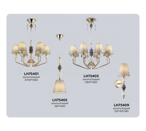 Бра Ambrella Light High Light Ceramo Classic LH75409