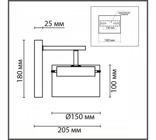 Бра Lumion Comfi Natalina 8232/1WY