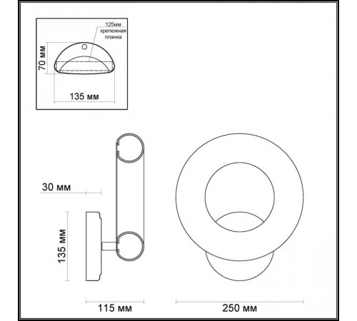 Бра Odeon Light Reggio 3966/13L