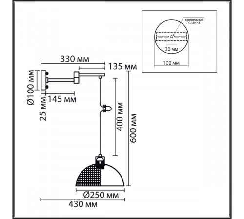 Бра Lumion Moderni Armina 8321/1W