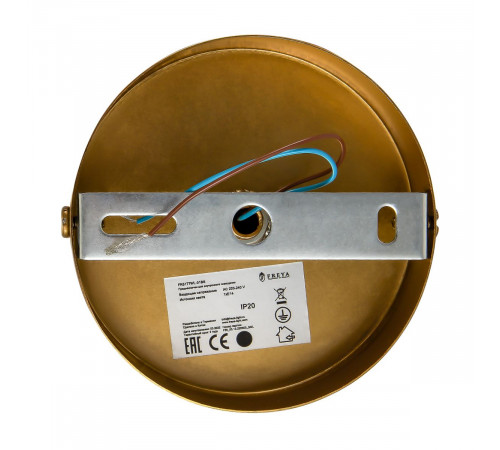 Бра Freya Dimension FR5177WL-01BS