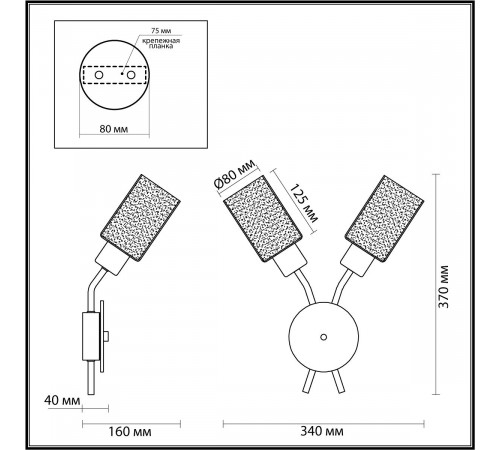 Бра LUMION 4492/2W