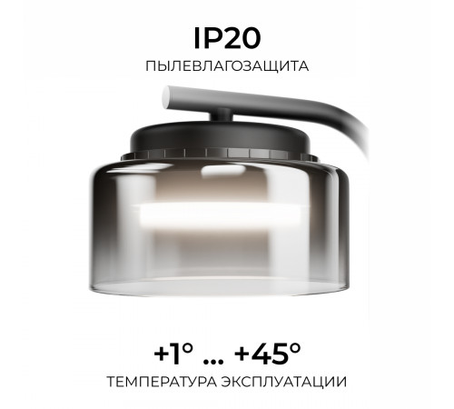 Бра Apeyron Тиана 16-227