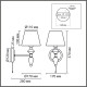 Бра Lumion Classi Vermont 8274/1W