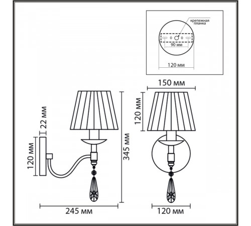 Бра Lumion Classi Magda 8316/1W Бра Lumion Classi Magda 8316/1W