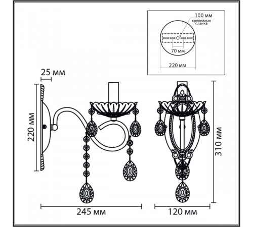 Бра Lumion Classi Luina 8346/1W