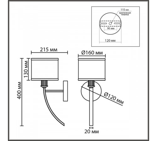 Бра Lumion Moderni Demetra 8406/1W