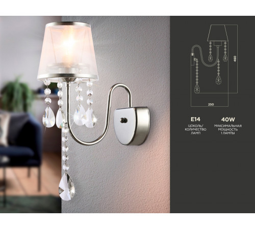 Бра Ambrella Light Traditional TR4595 Бра Ambrella Light Traditional TR4595