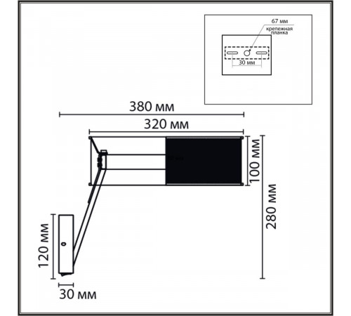 Бра Lumion Ledio Alva 8370/15WL