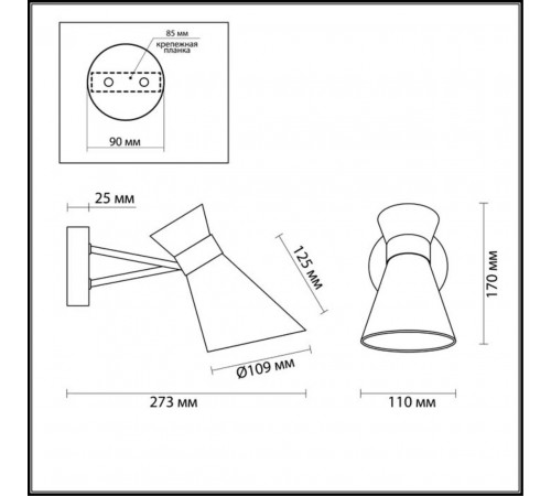 Бра Lumion Laconica 3498/1W