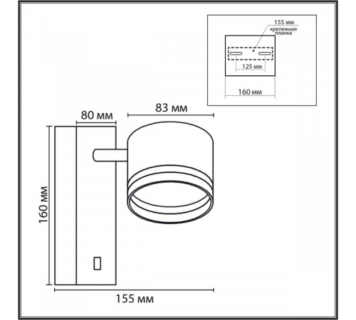 Бра Lumion Moderni Lanika 8339/1W Бра Lumion Moderni Lanika 8339/1W