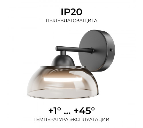 Бра Apeyron Мерида 16-216