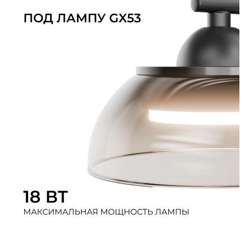 Бра Apeyron Мерида 16-216