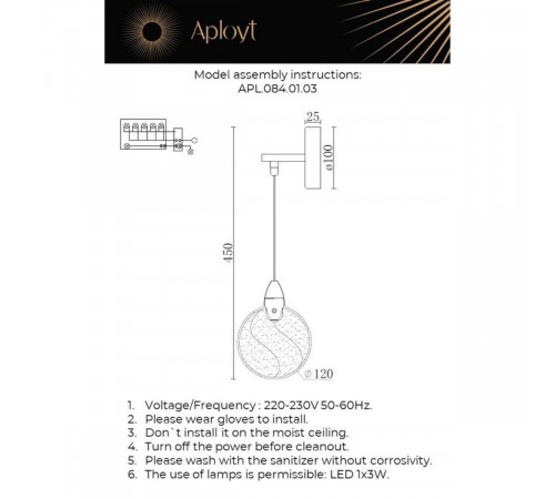 Бра Aployt Liza APL.084.01.03