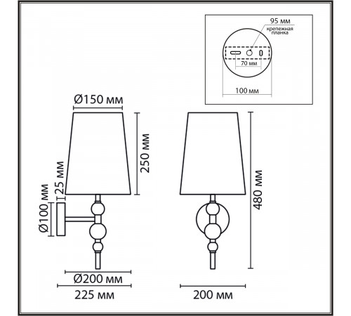 Бра Lumion Moderni Ilaria 8437/1W