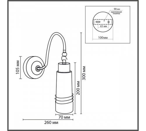 Бра Lumion Moderni Lilo 8361/1W Бра Lumion Moderni Lilo 8361/1W