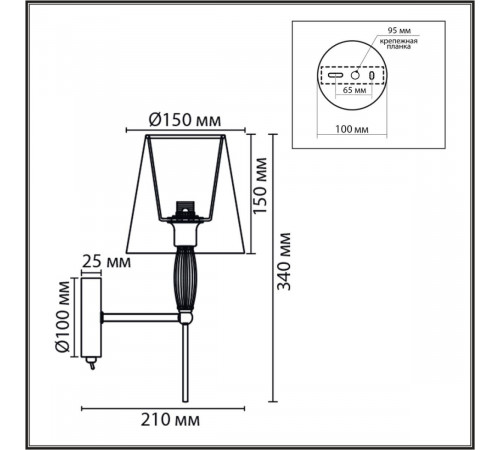 Бра Lumion Classi Karmen 8279/1W Бра Lumion Classi Karmen 8279/1W