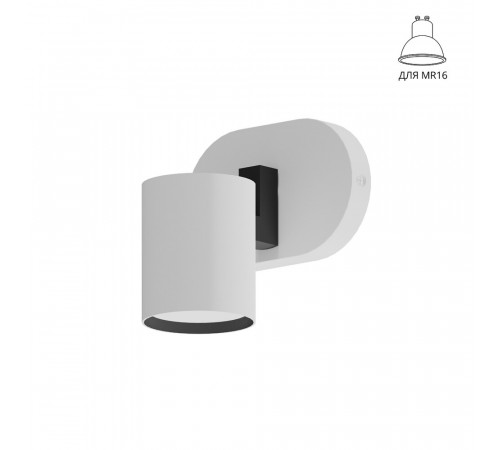 Бра Arte Lamp Safe A6453AP-1WH