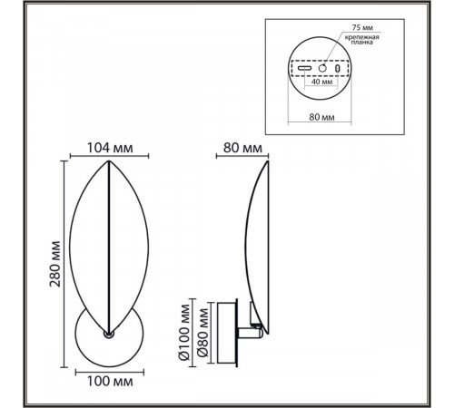 Бра Lumion Moderni Leaf 8396/1W Бра Lumion Moderni Leaf 8396/1W