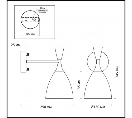 Бра LUMION OLIVER 4494/1W
