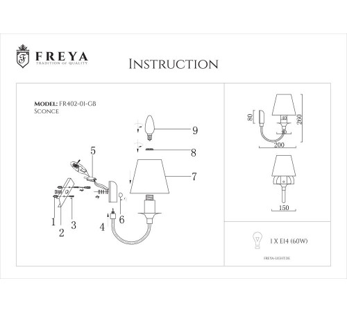Бра Freya Corda FR4402-WL-01-BL