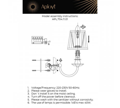 Бра Aployt Gaell APL.704.11.01 Бра Aployt Gaell APL.704.11.01
