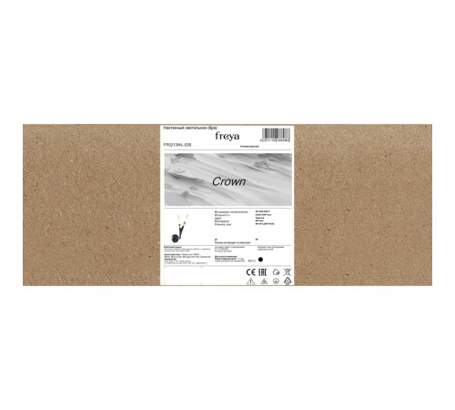 Бра Freya Crown FR5213WL-02B