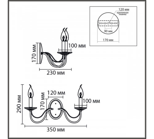 Бра Lumion Classi Incanto 8033/2W Бра Lumion Classi Incanto 8033/2W