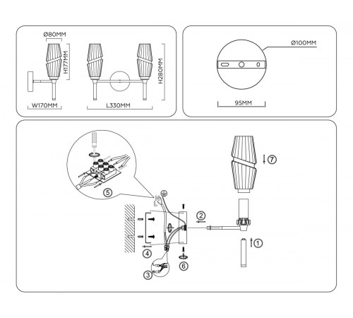 Бра Ambrella Light High Light Modern LH55206