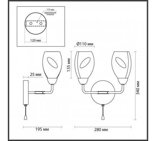 Бра Lumion Moderni 5208/2W Бра Lumion Moderni 5208/2W