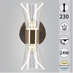 Бра Reluce 08511-0.2-01 FGD