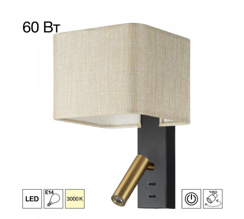 Бра Citilux Dekart CL704483