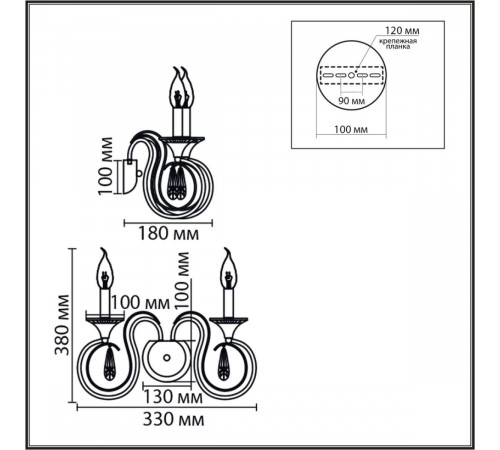 Бра Lumion Classi Laoka 8032/2W Бра Lumion Classi Laoka 8032/2W