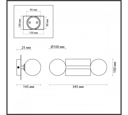 Бра Lumion Astrid 4566/2W Бра Lumion Astrid 4566/2W