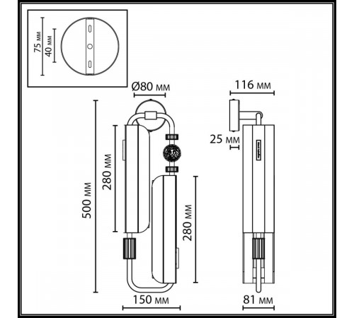 Бра Odeon Light Modern Lion 5467/10WL
