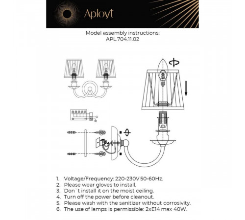 Бра Aployt Gaell APL.704.11.02 Бра Aployt Gaell APL.704.11.02