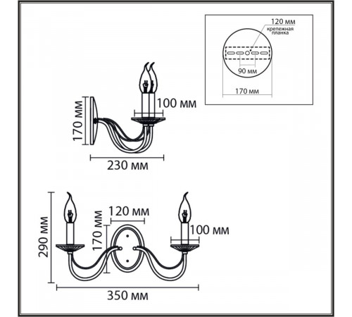 Бра Lumion Classi Incanto 8034/2W Бра Lumion Classi Incanto 8034/2W