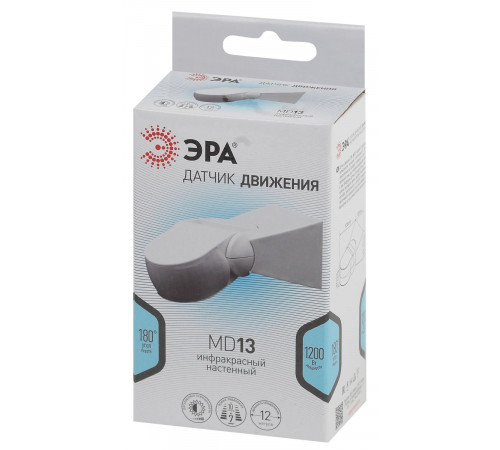 Датчик движения Эра MD 013