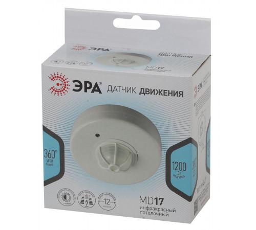 Датчик движения Эра MD 017