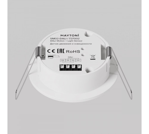 Датчик присутствия Maytoni Lighting control 727002