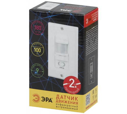 Датчик движения Эра MD 09