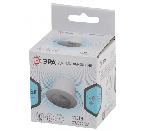 Датчик движения Эра MD 018 Б0043795 Датчик движения Эра MD 018 Б0043795
