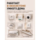 Датчик открытия Эра DM-02 беспроводной на батарейках SMART Zigbee Б0049185