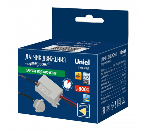 Датчик движения ИК Uniel USN-R71 800W/360R White UL-00009209 Датчик движения ИК Uniel USN-R71 800W/360R White UL-00009209