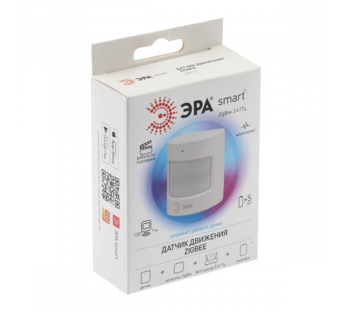 Датчик движения Эра DM-01 беспроводной на батарейках SMART Zigbee Б0049184