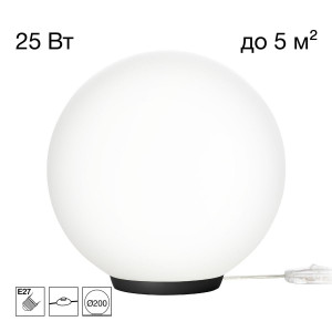 Настольная лампа Citilux Ron CL941D20T5